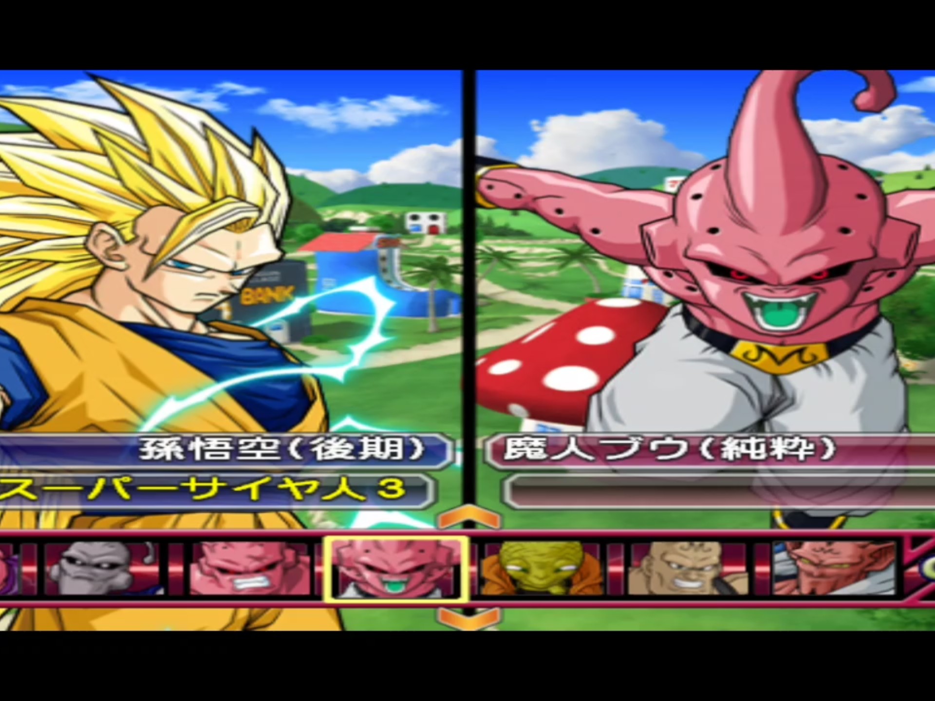 龍珠電光火石三手機版龍珠電光火石3mod下載